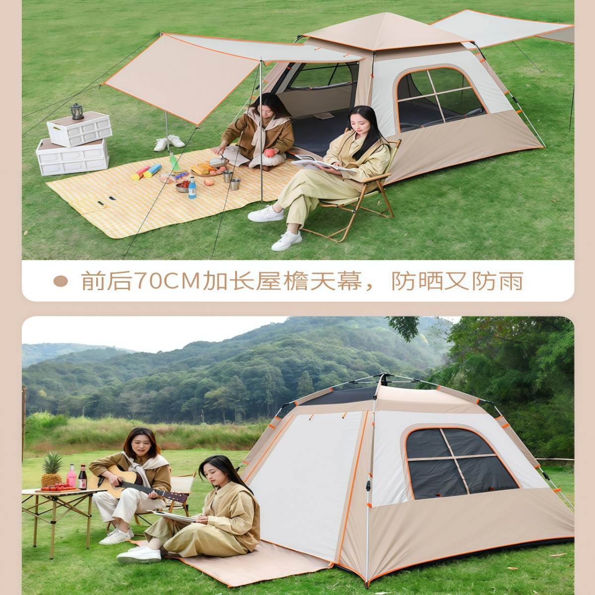 武汉雨具网·户外天幕帐篷二合一自动速开露营便携式折叠野营黑胶防晒·产品图5