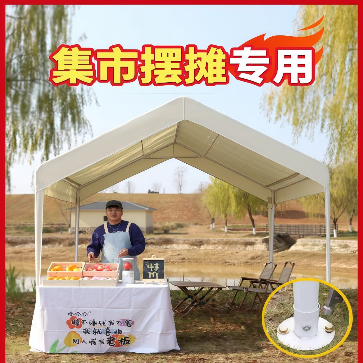网红集市户外露营帐篷遮阳棚摆摊用四脚餐饮停车防雨夜市活动雨棚