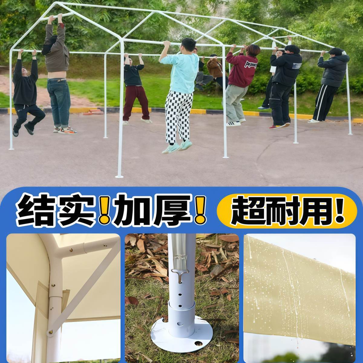 武汉雨具网·网红集市户外露营帐篷遮阳棚摆摊用四脚餐饮停车防雨夜市活动雨棚·产品图2