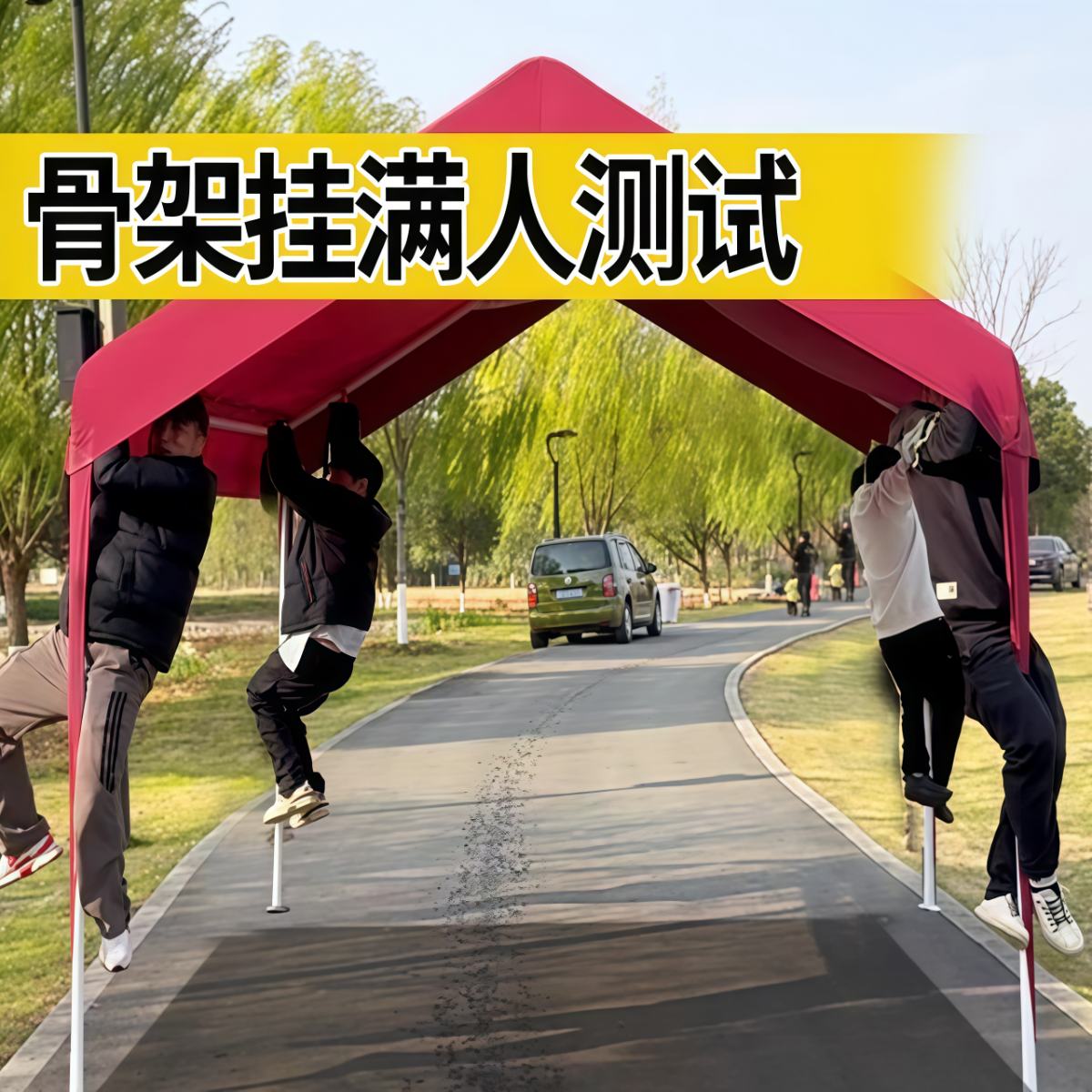 武汉雨具网·网红集市户外露营帐篷遮阳棚摆摊用四脚餐饮停车防雨夜市活动雨棚·产品图3