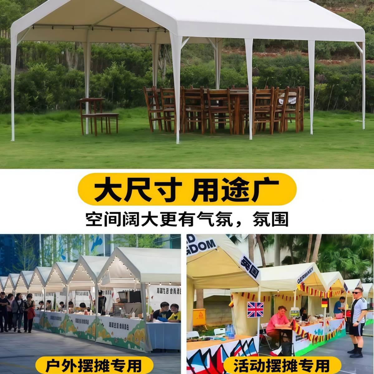 武汉雨具网·网红集市户外露营帐篷遮阳棚摆摊用四脚餐饮停车防雨夜市活动雨棚·产品图4