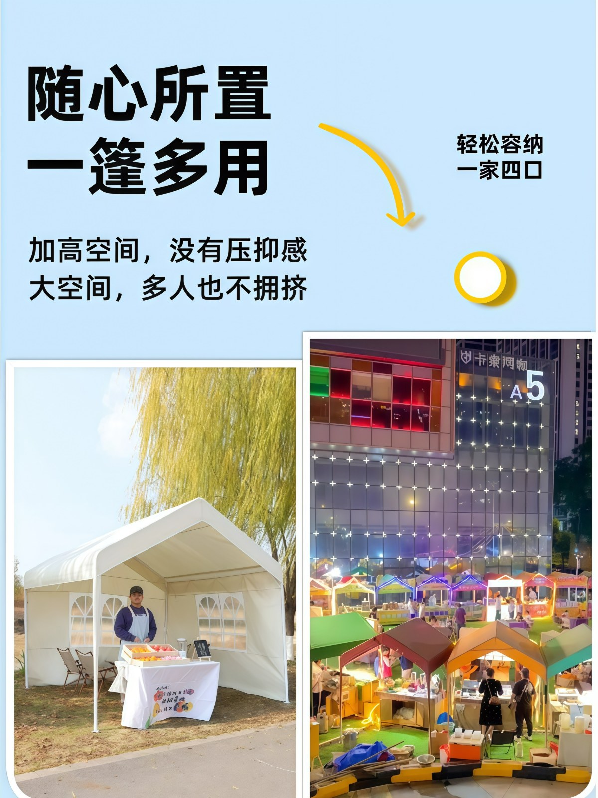 网红集市户外露营帐篷遮阳棚摆摊用四脚餐饮停车防雨夜市活动雨棚 - 详情图