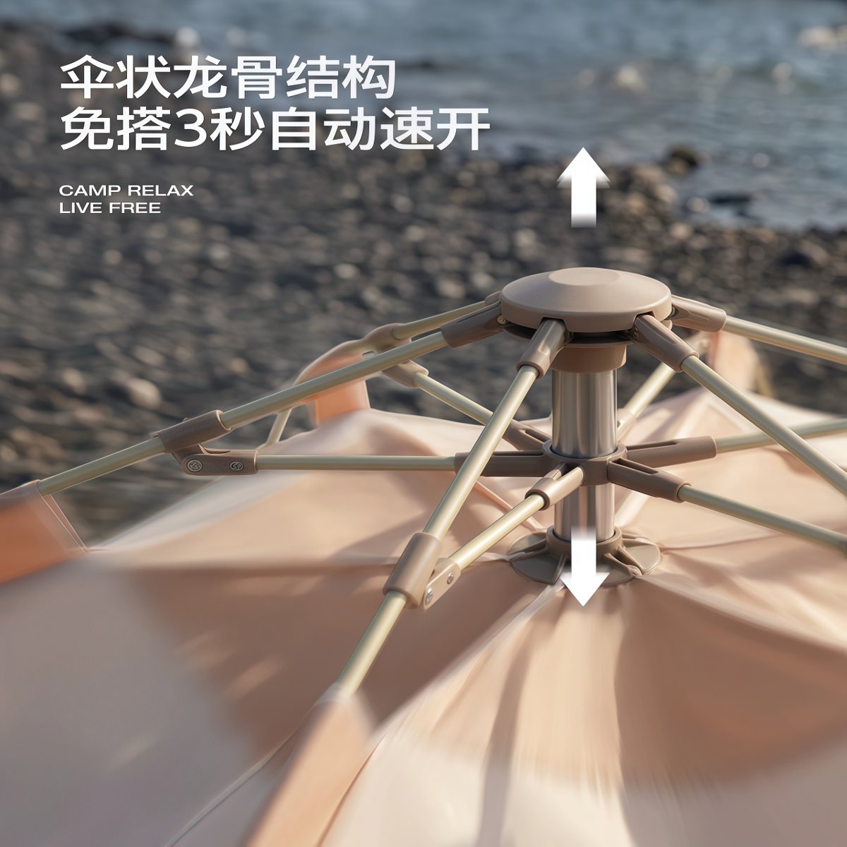 武汉雨具网·户外折叠便携式野营过夜一键开合2026新款露营帐篷·产品图2