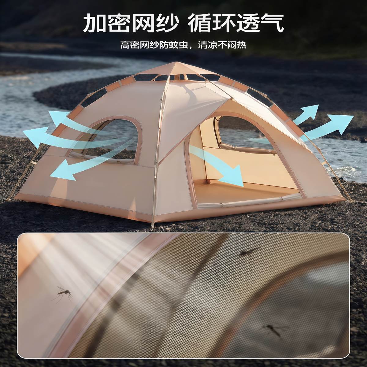 武汉雨具网·户外折叠便携式野营过夜一键开合2026新款露营帐篷·产品图5