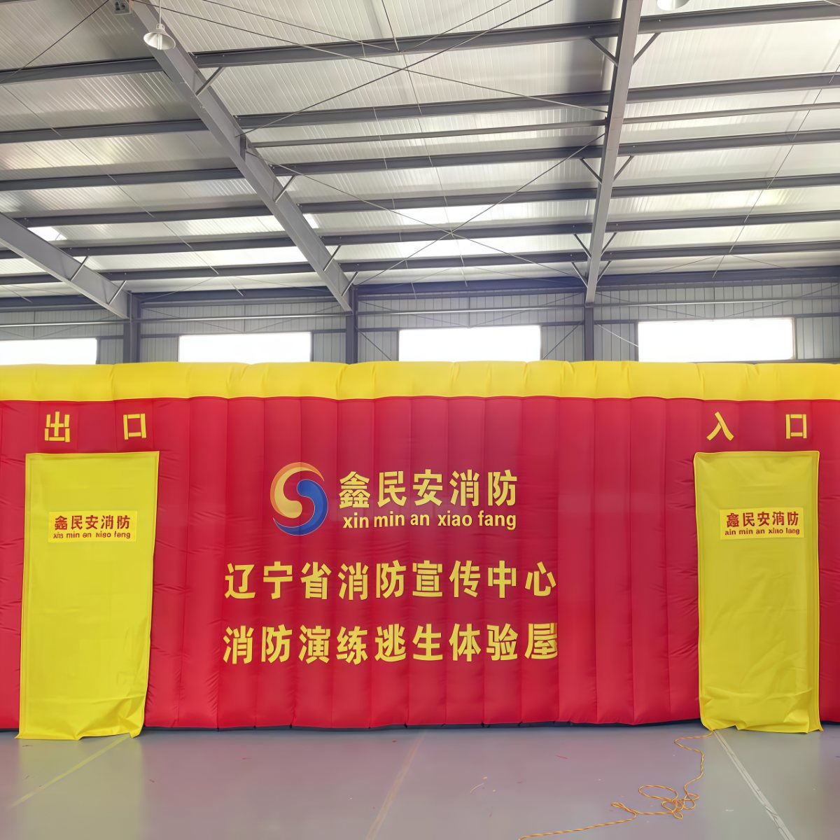 武汉雨具网·充气消防演练通道帐篷 模拟救生逃生屋火灾户外模拟演习帐篷·产品图6