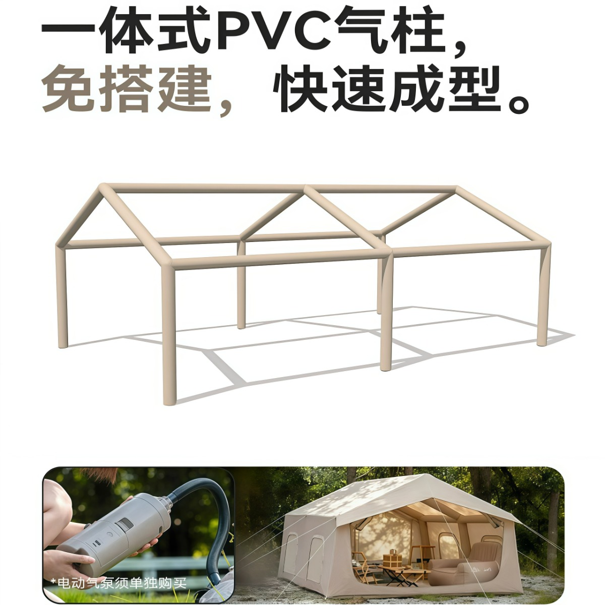 武汉雨具网·自动充气帐篷户外露营野营过夜便携式折叠防暴雨加厚大型装备全套·产品图2