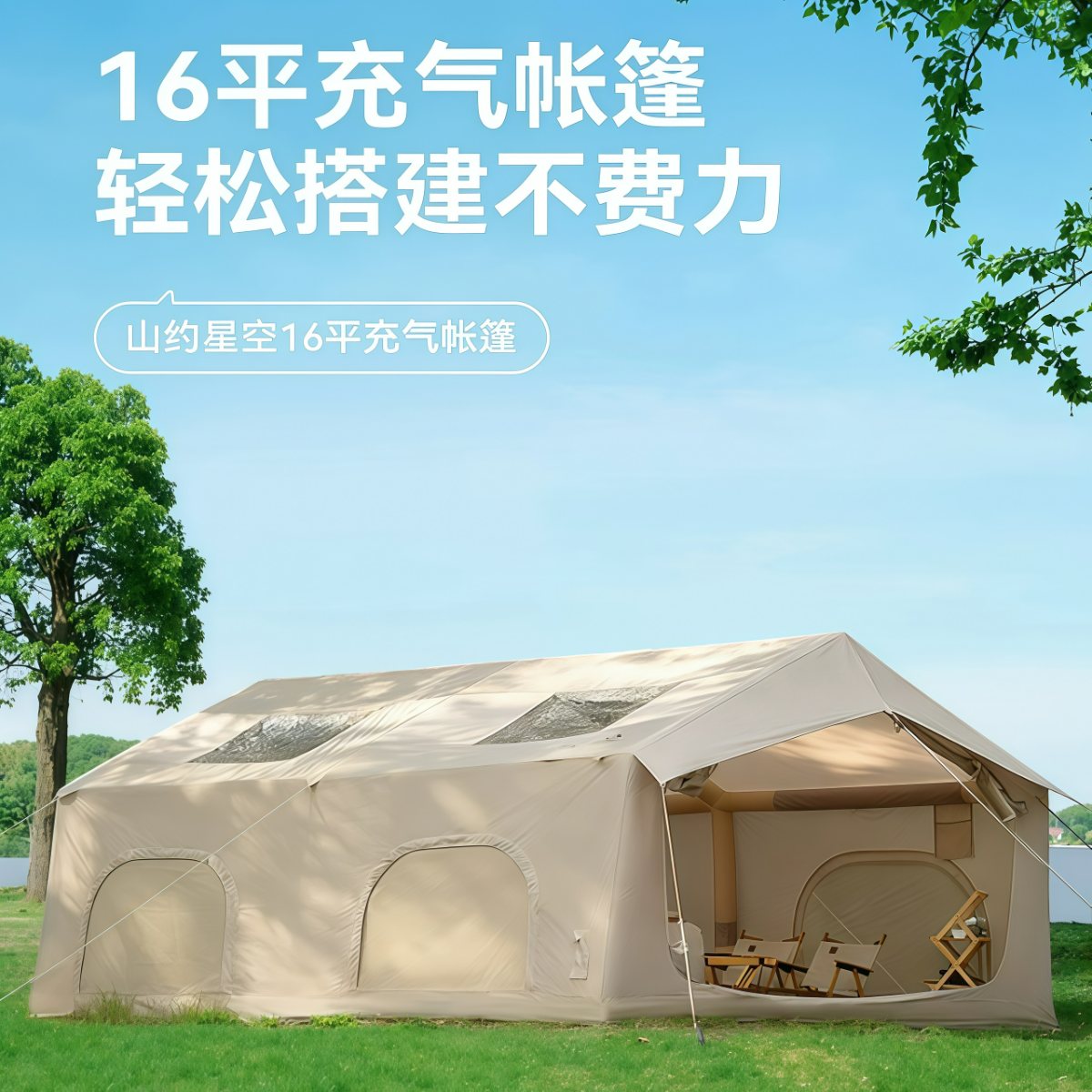 武汉雨具网·自动充气帐篷户外露营野营过夜便携式折叠防暴雨加厚大型装备全套·产品图5