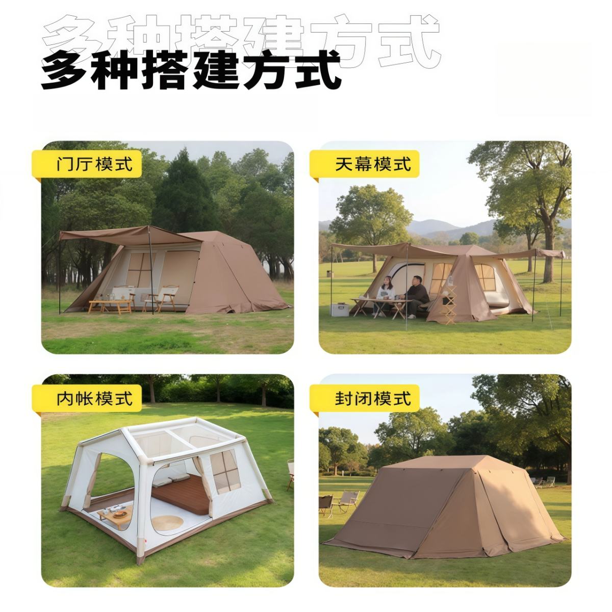 武汉雨具网·双层防暴雨自动充气帐篷户外露营一室一厅一体式充气帐篷加厚过夜·产品图6