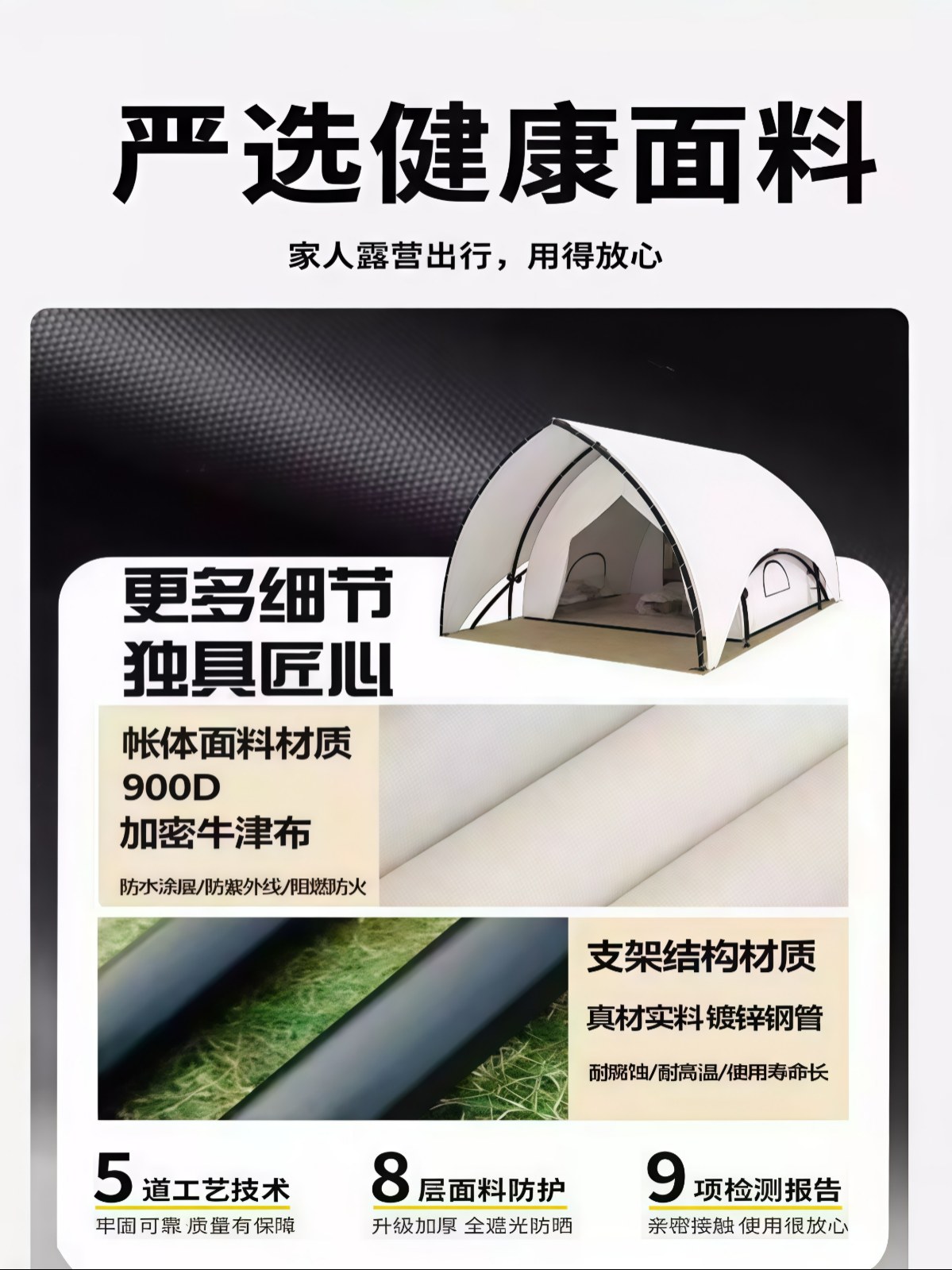 户外酒店双层帐篷轻奢营地景区网红野奢沐茜露营帆船防晒露营帐篷 - 详情图