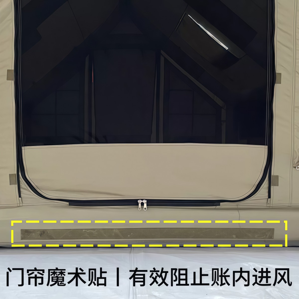 武汉雨具网·12平充气帐篷户外露营加厚600D牛津布防雨保暖野营过夜装备·产品图3