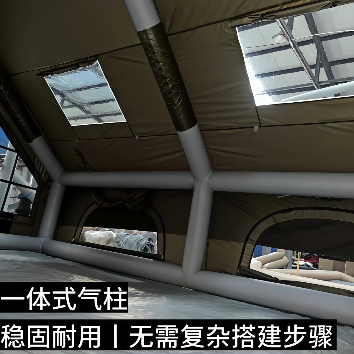 武汉雨具网·12平充气帐篷户外露营加厚600D牛津布防雨保暖野营过夜装备·产品图4