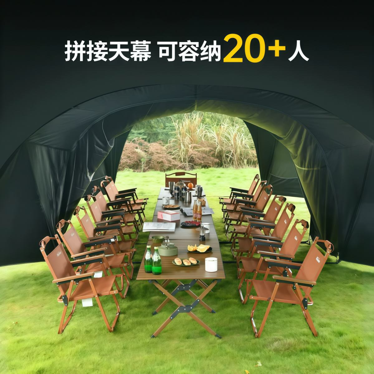 武汉雨具网·穹顶天幕帐篷户外超大号凉棚野外露营遮阳伞便携式防雨防晒遮阳棚·产品图2