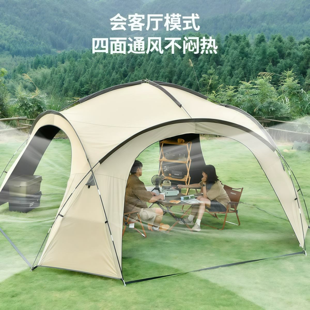 武汉雨具网·穹顶天幕帐篷户外超大号凉棚野外露营遮阳伞便携式防雨防晒遮阳棚·产品图3
