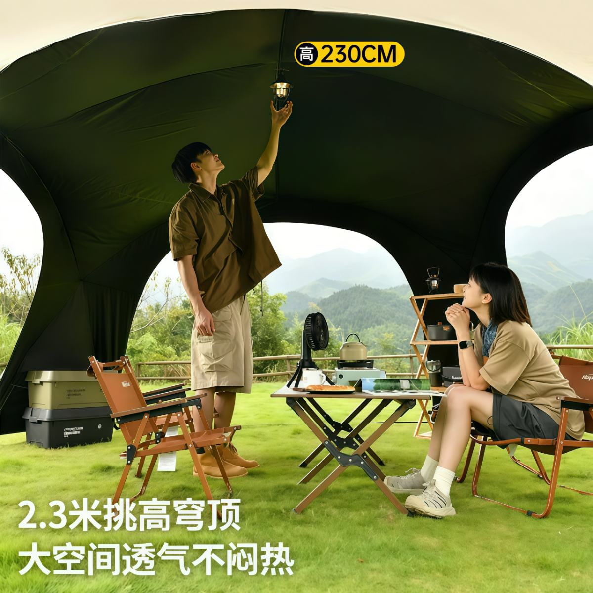 武汉雨具网·穹顶天幕帐篷户外超大号凉棚野外露营遮阳伞便携式防雨防晒遮阳棚·产品图4