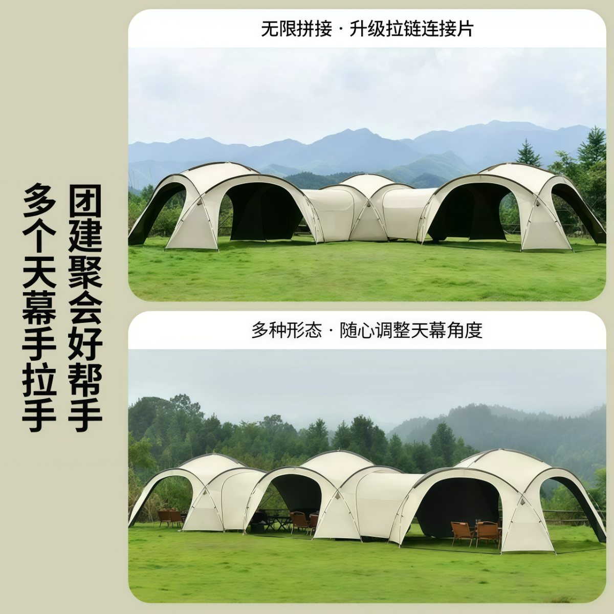 武汉雨具网·穹顶天幕帐篷户外超大号凉棚野外露营遮阳伞便携式防雨防晒遮阳棚·产品图5