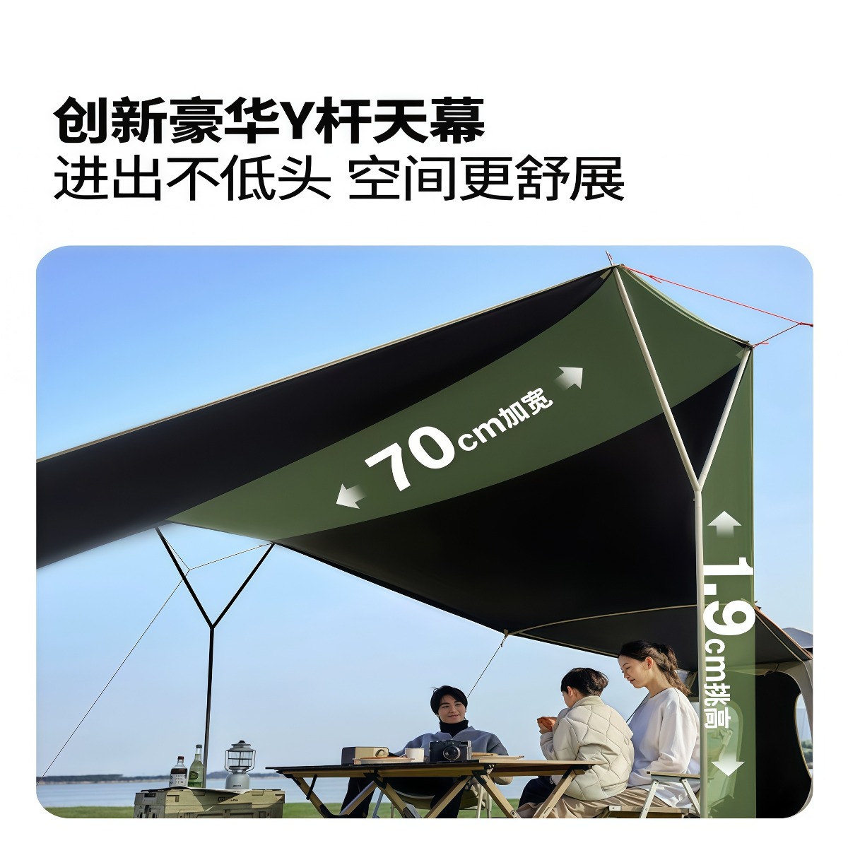 武汉雨具网·天幕二合一帐篷户外便携式露营自动一键开合·产品图2