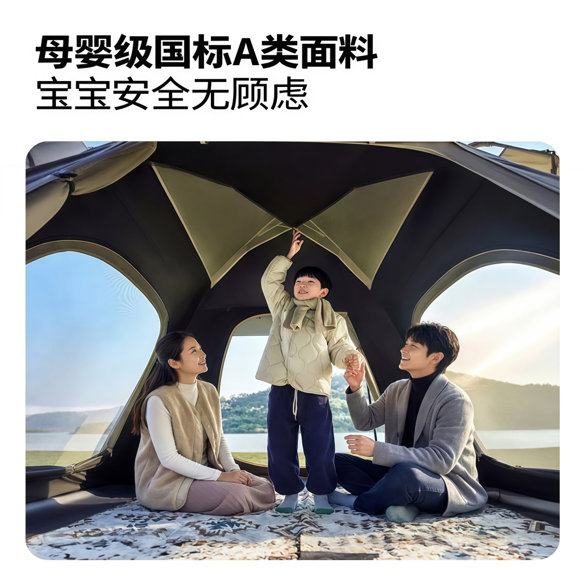 武汉雨具网·天幕二合一帐篷户外便携式露营自动一键开合·产品图3