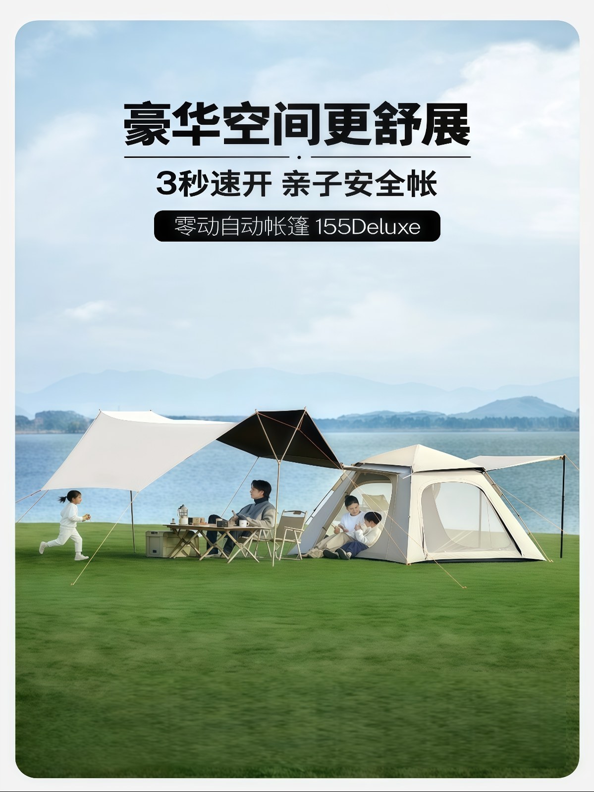 天幕二合一帐篷户外便携式露营自动一键开合 - 详情图