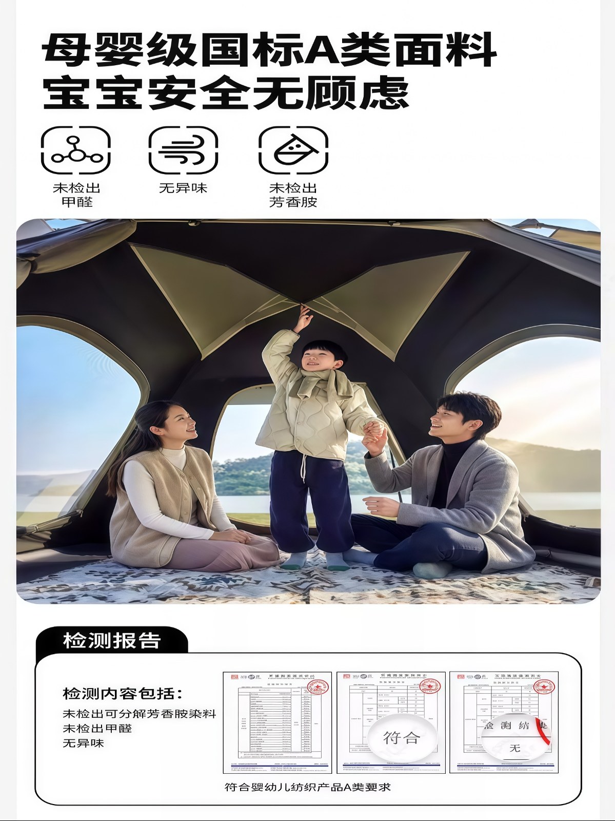 天幕二合一帐篷户外便携式露营自动一键开合 - 详情图