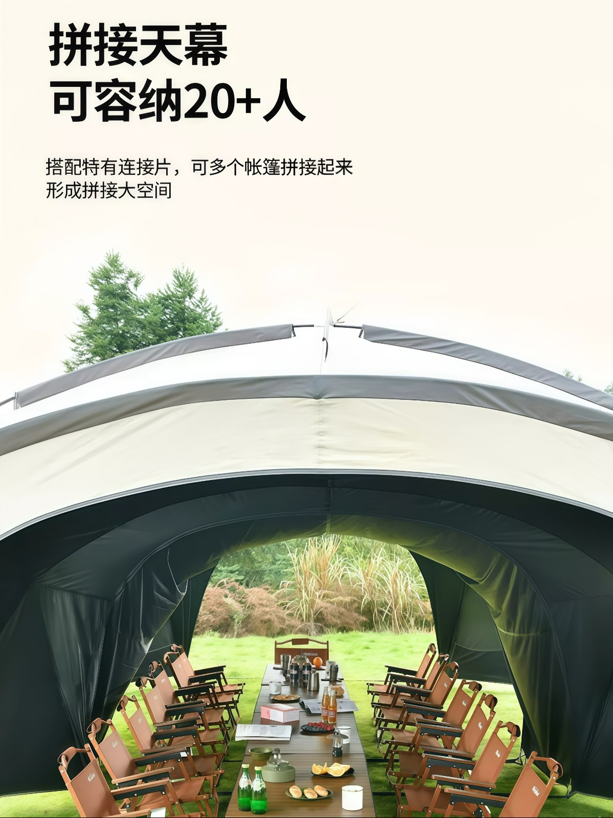 穹顶天幕帐篷户外超大号凉棚野外露营遮阳伞便携式防雨防晒遮阳棚 - 详情图