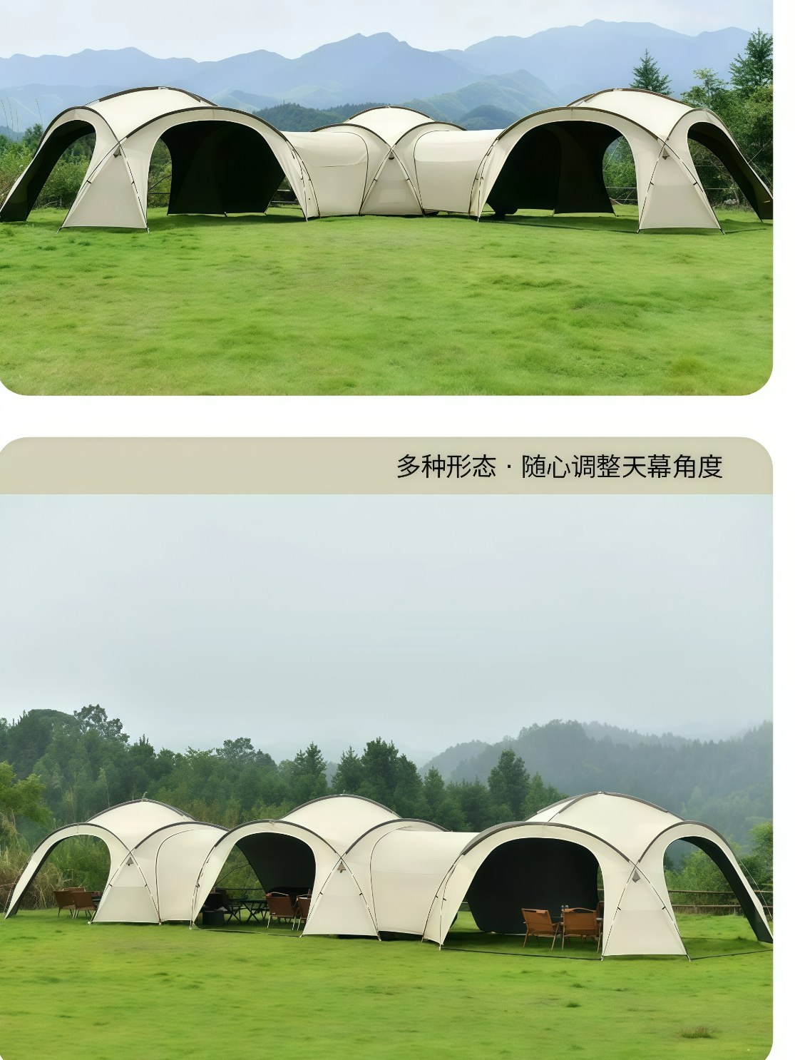 穹顶天幕帐篷户外超大号凉棚野外露营遮阳伞便携式防雨防晒遮阳棚 - 详情图