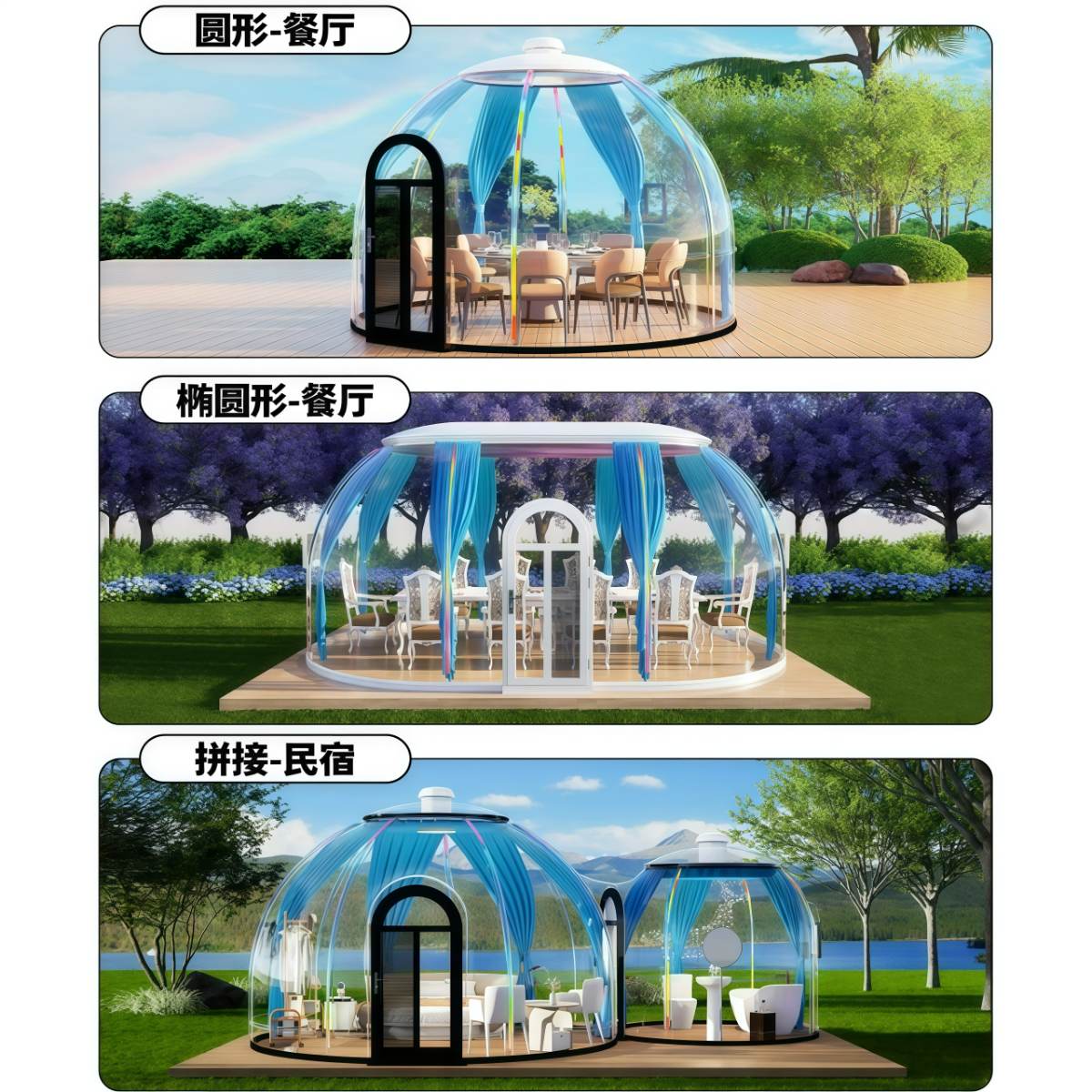 武汉雨具网·PC透明网红星空房泡泡屋餐厅可移动庭院透明太空舱户外球形帐篷·产品图3