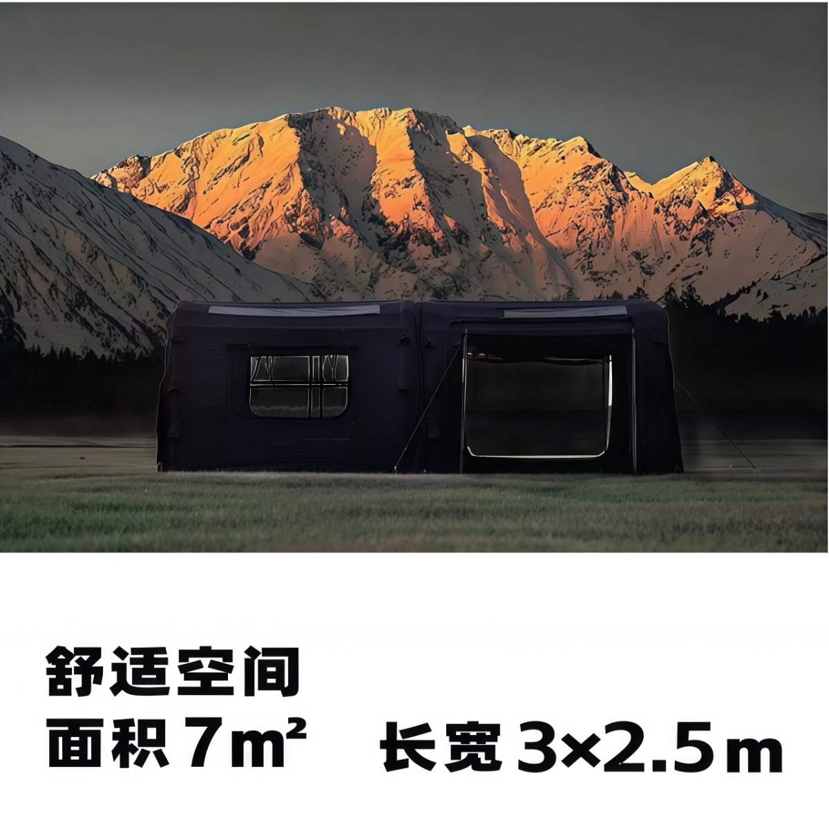 武汉雨具网·充气帐篷春季户外露营过夜透气防雨加厚·产品图6