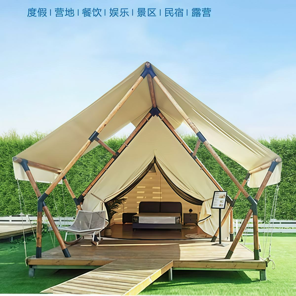 武汉雨具网·实木酒店帐篷 营地景区文旅农庄 旅游度假民宿帐篷·产品图5