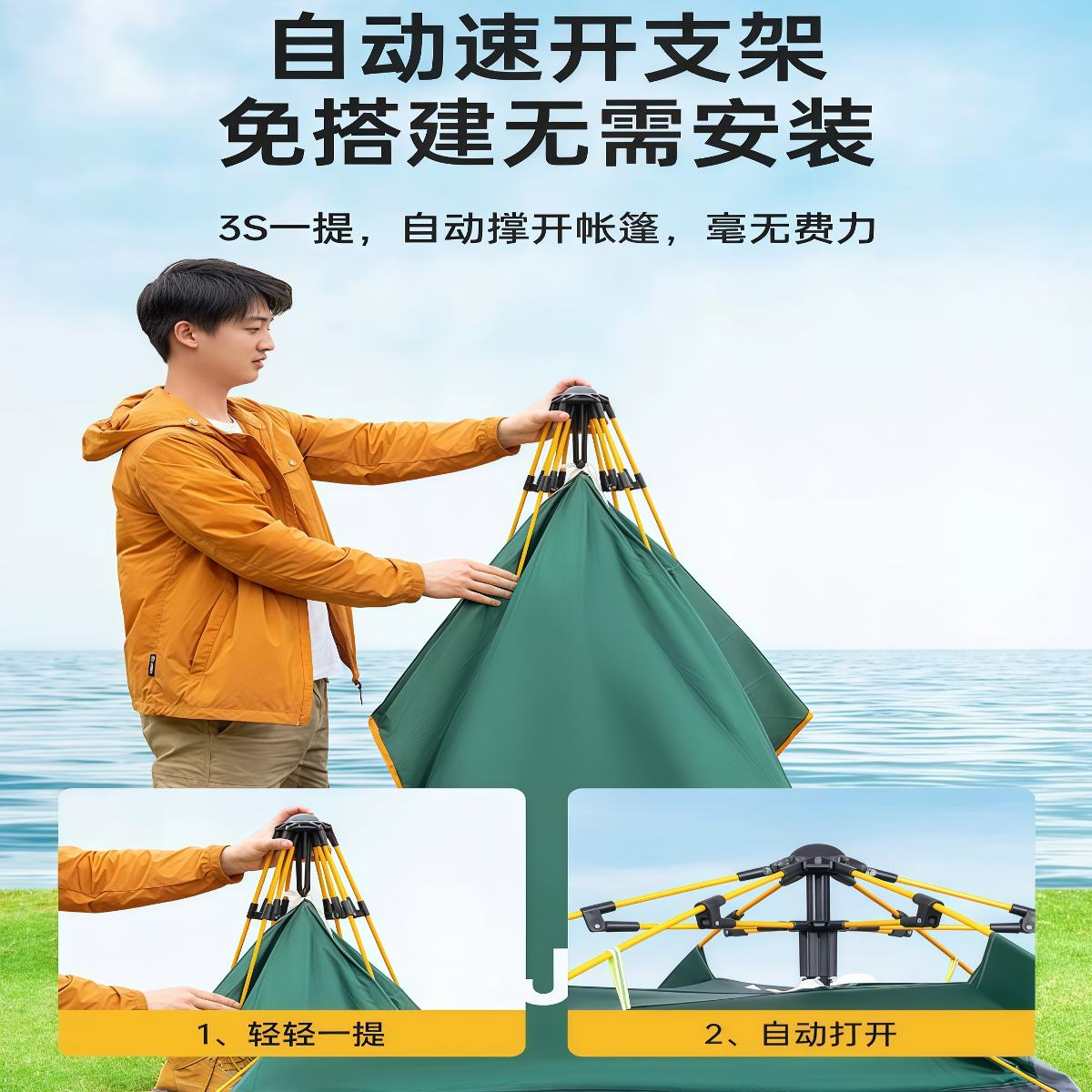 武汉雨具网·天幕二合一帐篷户外便携式露营自动一键开合·产品图2