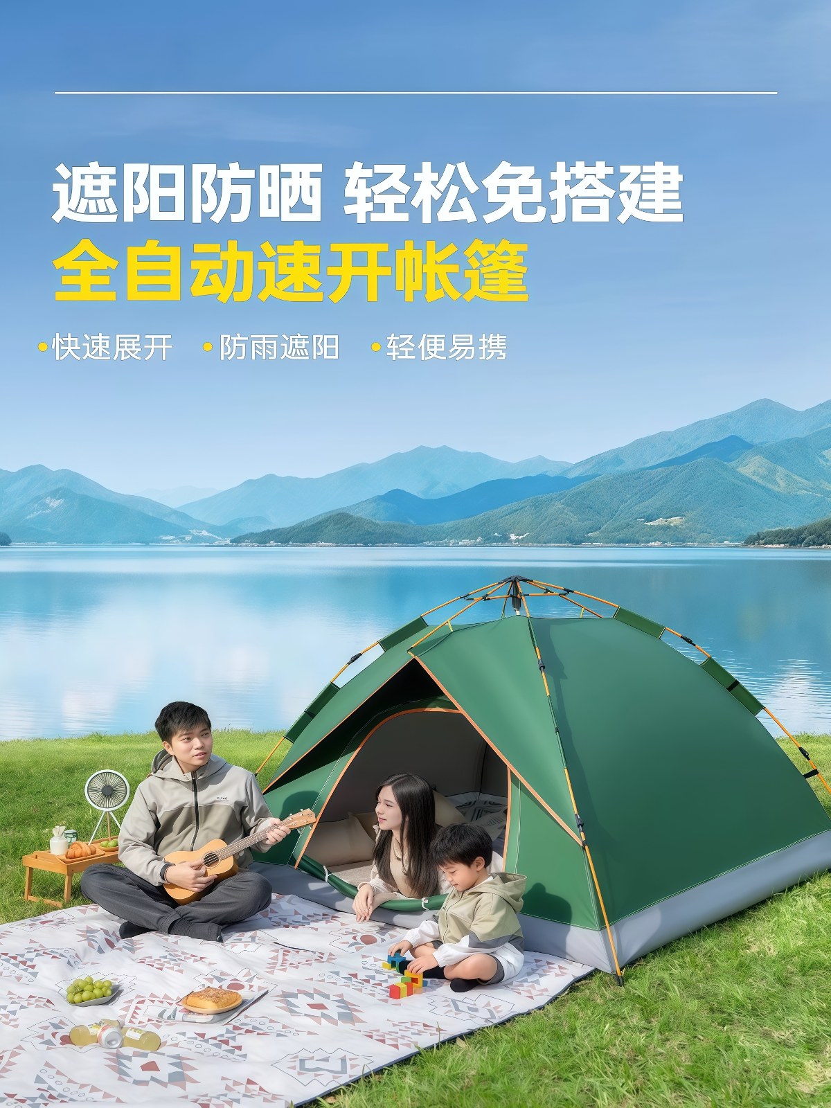 天幕二合一帐篷户外便携式露营自动一键开合 - 详情图