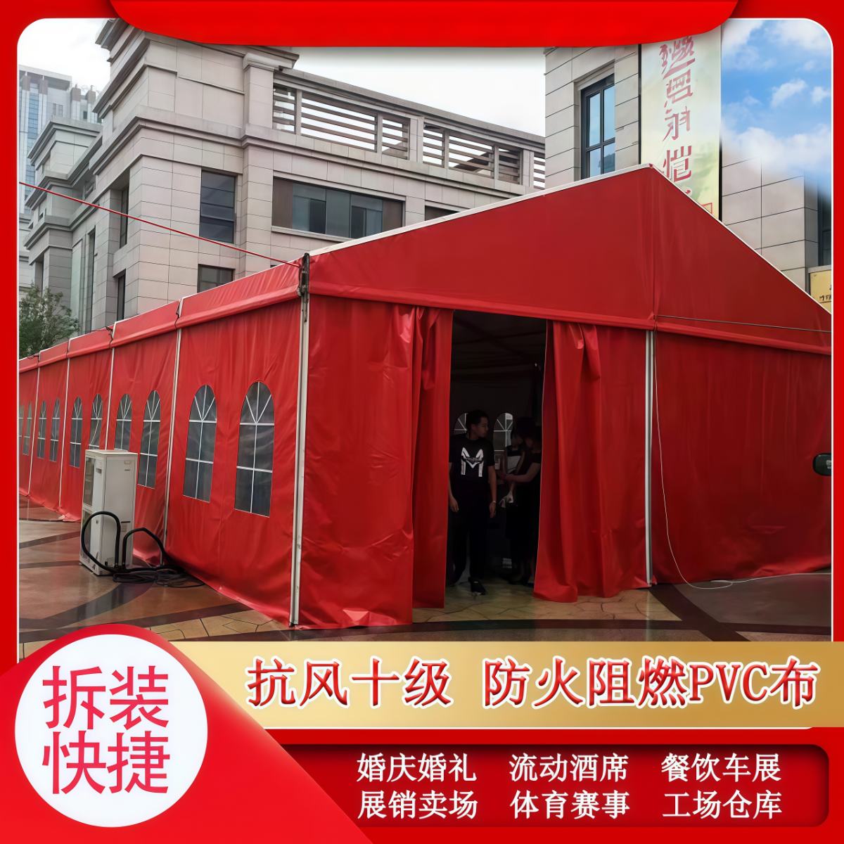 武汉雨具网·铝合金婚庆篷房婚礼喜宴蓬车展展会大棚演出红白喜事帐蓬庆典喜篷·产品图2