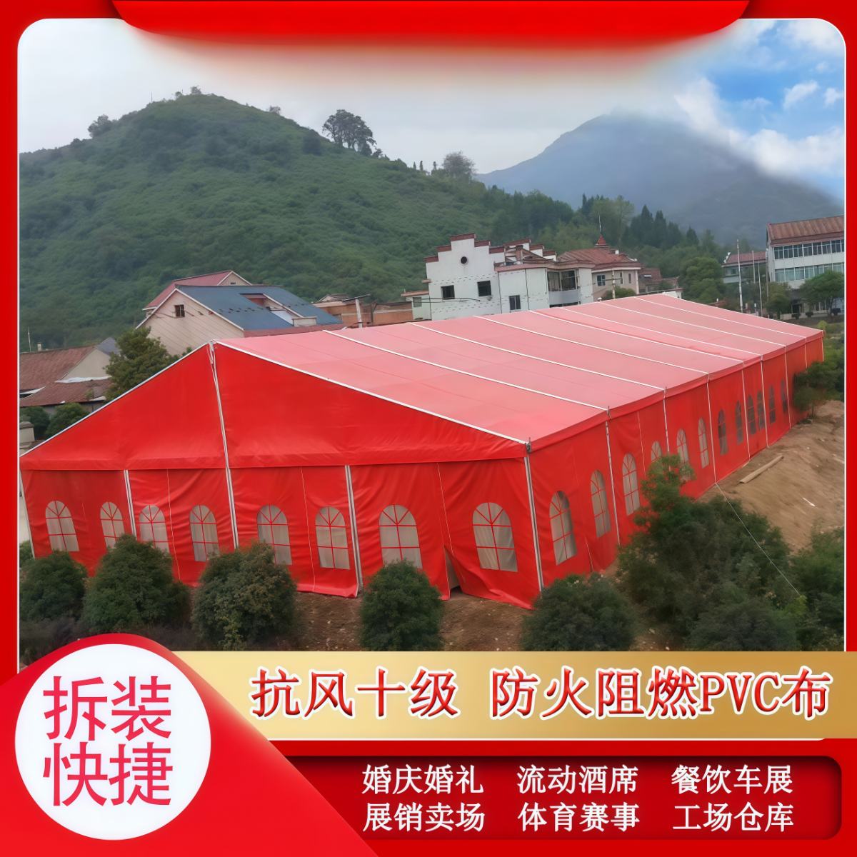 武汉雨具网·铝合金婚庆篷房婚礼喜宴蓬车展展会大棚演出红白喜事帐蓬庆典喜篷·产品图3