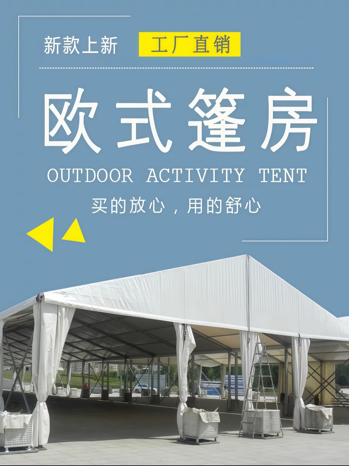 铝合金婚庆篷房婚礼喜宴蓬车展展会大棚演出红白喜事帐蓬庆典喜篷 - 详情图