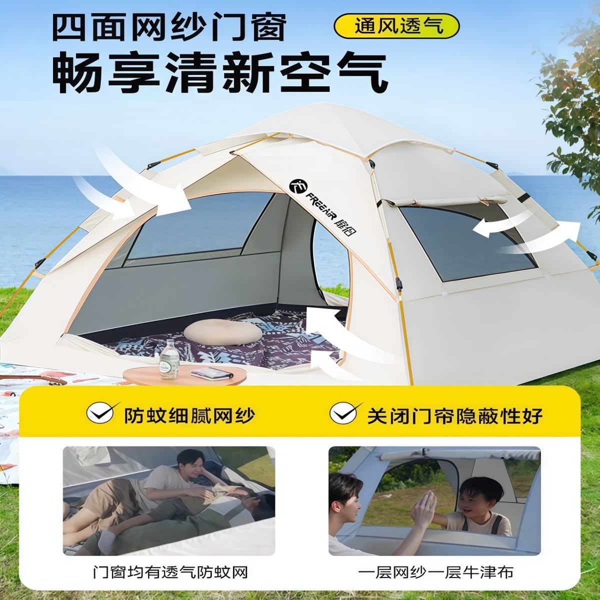 武汉雨具网·天幕二合一帐篷户外便携式露营自动一键开合·产品图5