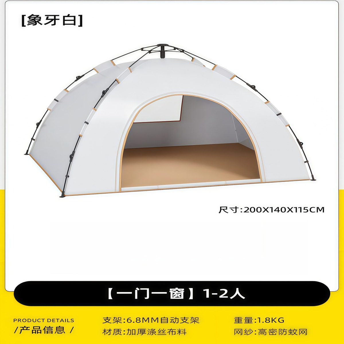 武汉雨具网·天幕二合一帐篷户外便携式露营自动一键开合·产品图6