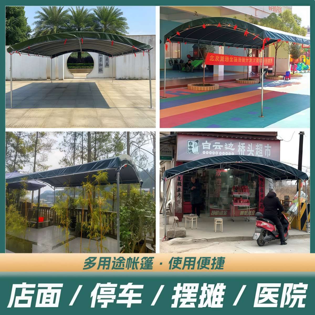 武汉雨具网·摆酒席帐篷户外农村流动红白喜事婚庆宴席加厚油布防暴雨停车雨棚·产品图3