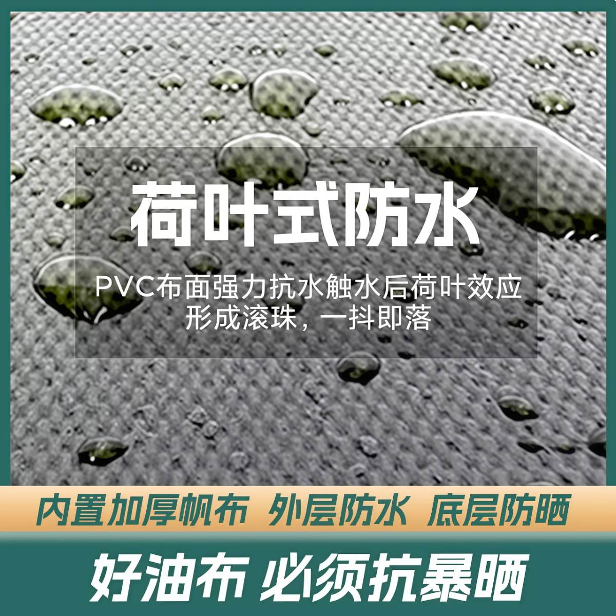 武汉雨具网·摆酒席帐篷户外农村流动红白喜事婚庆宴席加厚油布防暴雨停车雨棚·产品图6