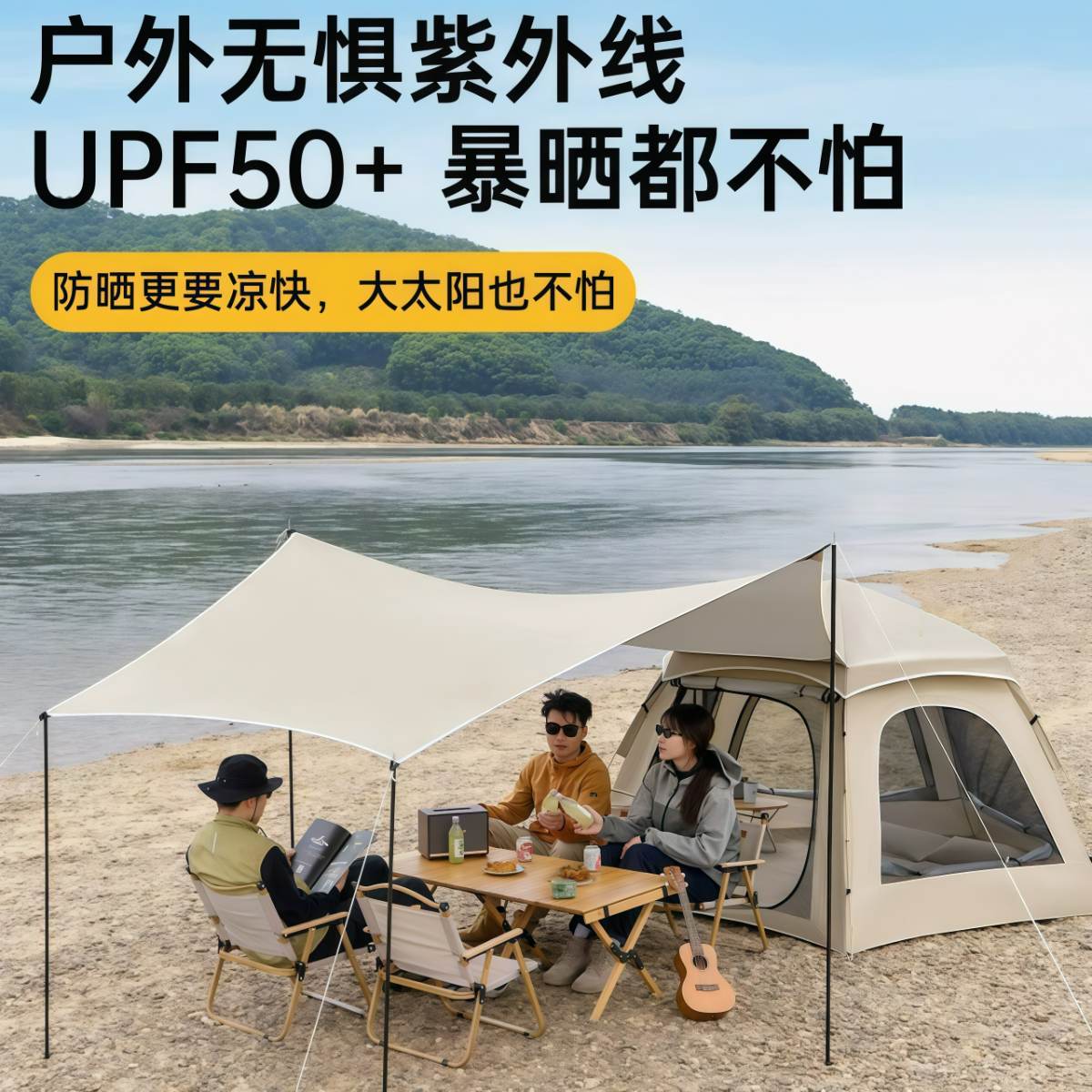 武汉雨具网·露营帐篷户外便携式折叠天幕二合一加厚遮阳防雨野营过夜·产品图2
