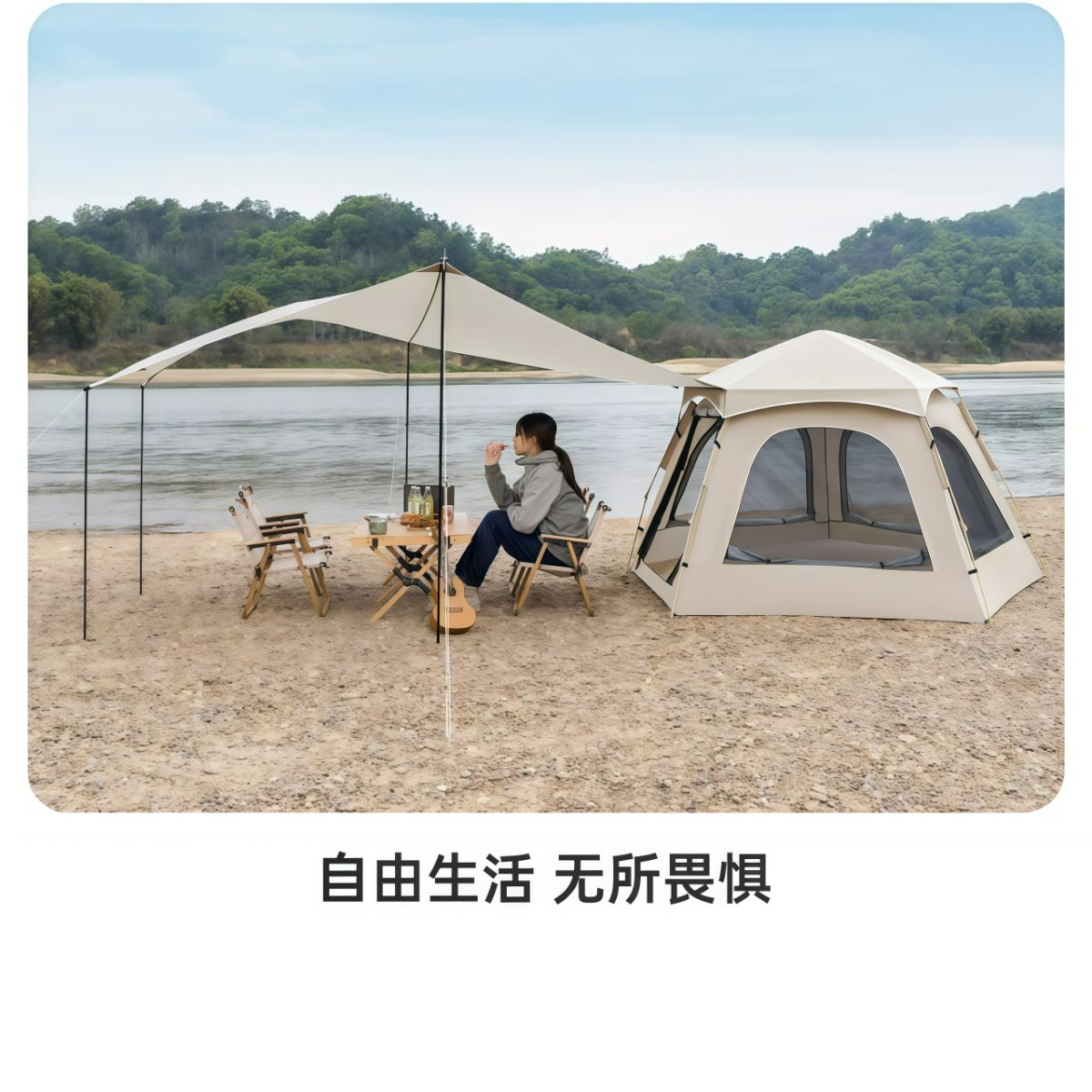 武汉雨具网·露营帐篷户外便携式折叠天幕二合一加厚遮阳防雨野营过夜·产品图5
