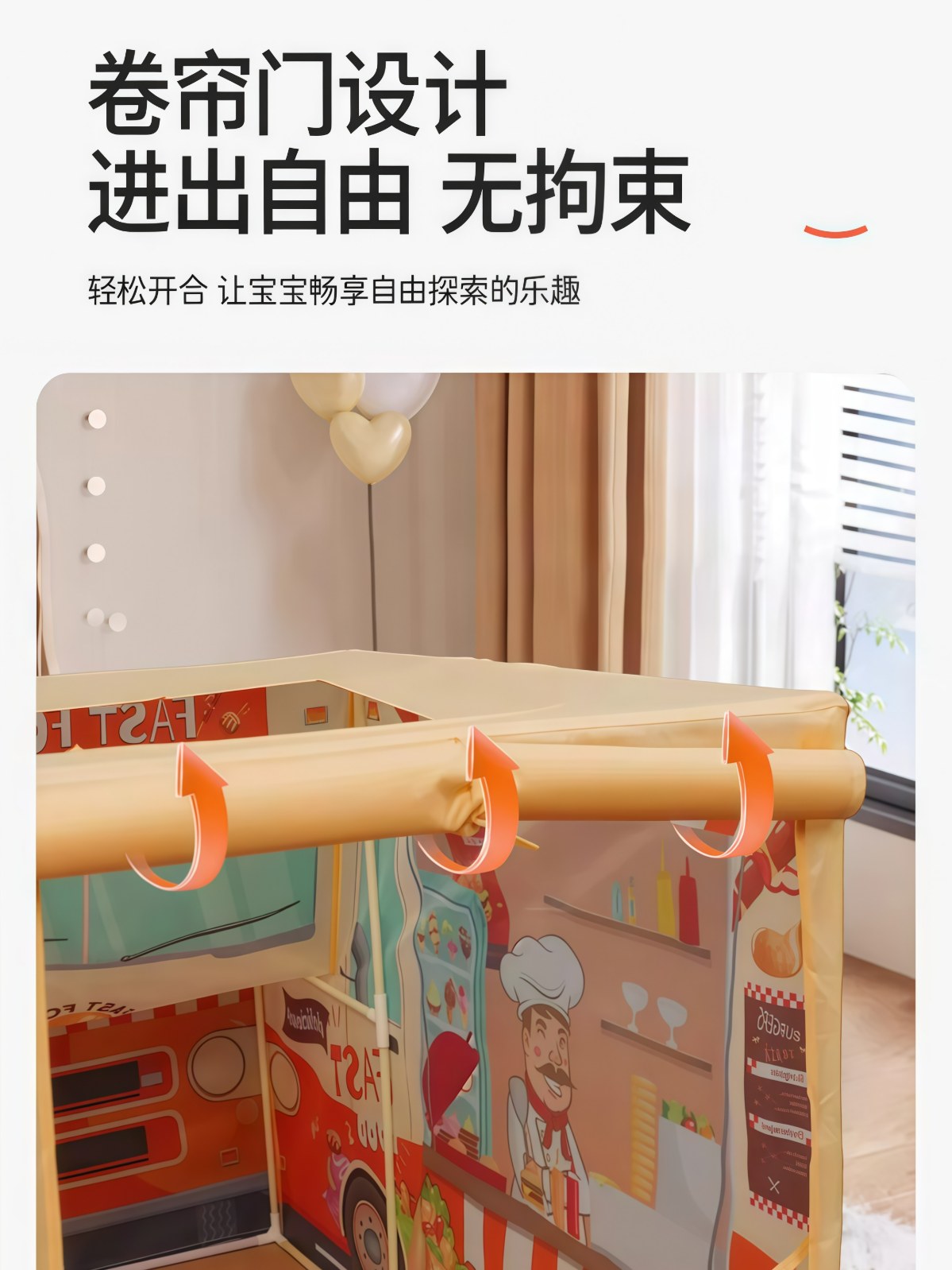 帐篷儿童室内秘密基地小屋汉堡车汽车亲子互动仿真食物宝宝游戏屋 - 详情图