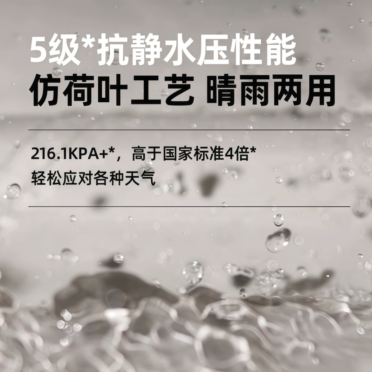 武汉雨具网·黑胶帐篷户外折叠便携全自动露营儿童野餐防晒速开·产品图2