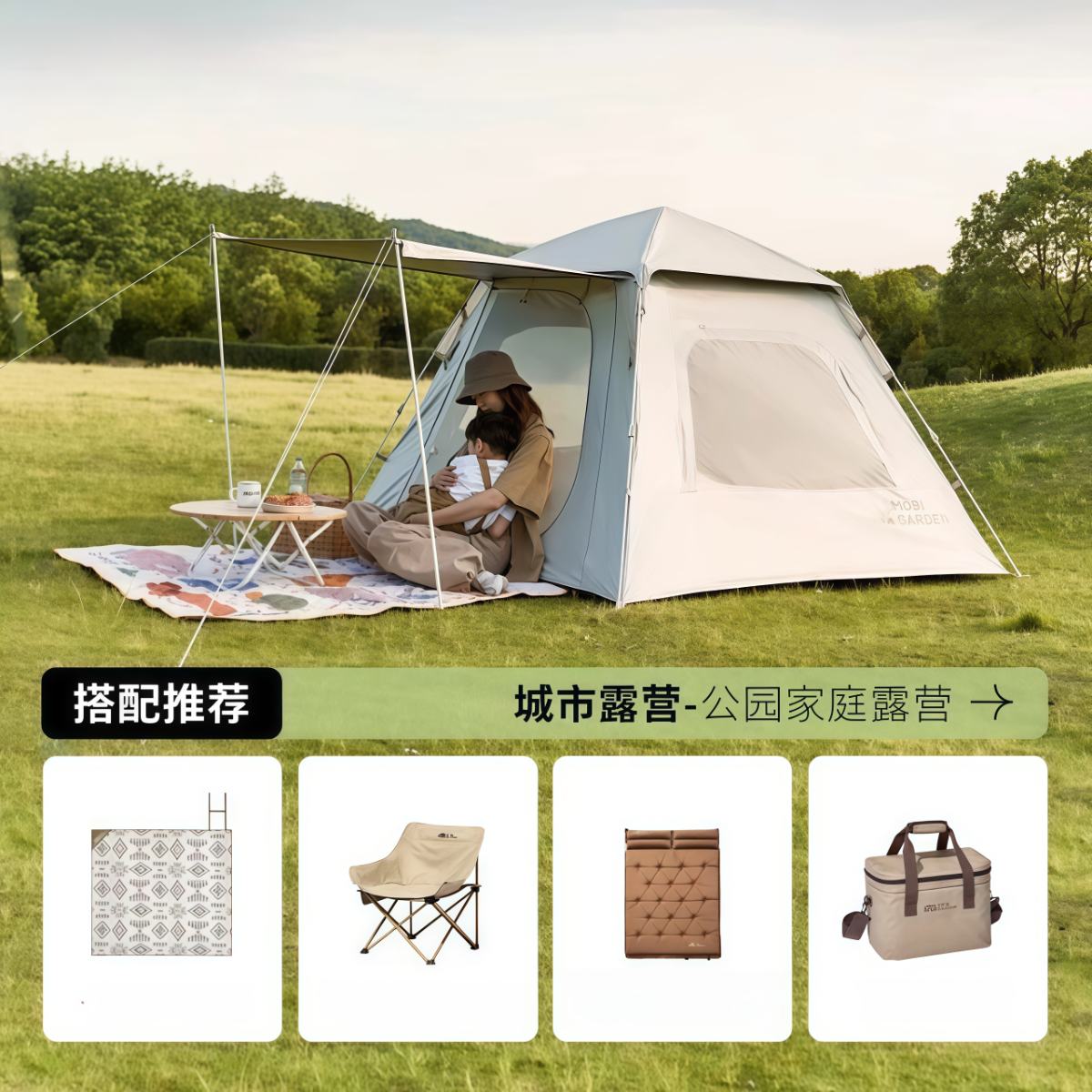 武汉雨具网·黑胶帐篷户外折叠便携全自动露营儿童野餐防晒速开·产品图6