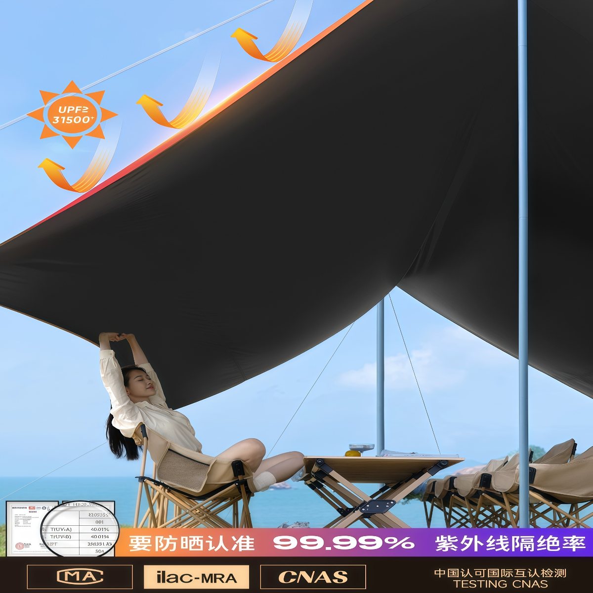 武汉雨具网·天幕二合一帐篷户外便携式露营自动一键开合·产品图2
