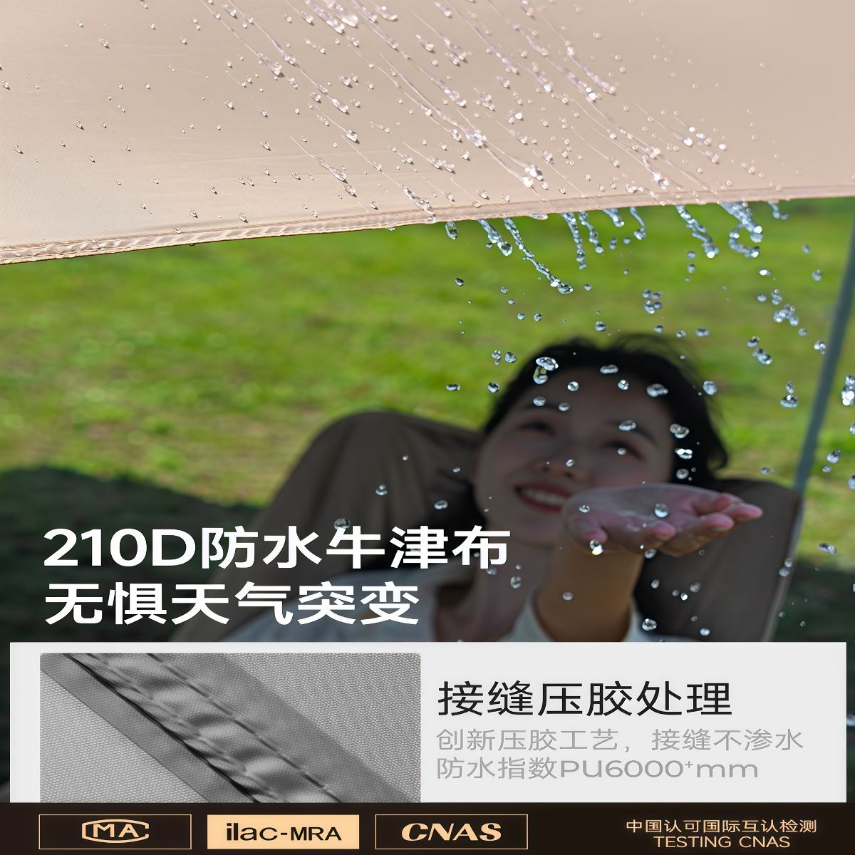 武汉雨具网·天幕二合一帐篷户外便携式露营自动一键开合·产品图4
