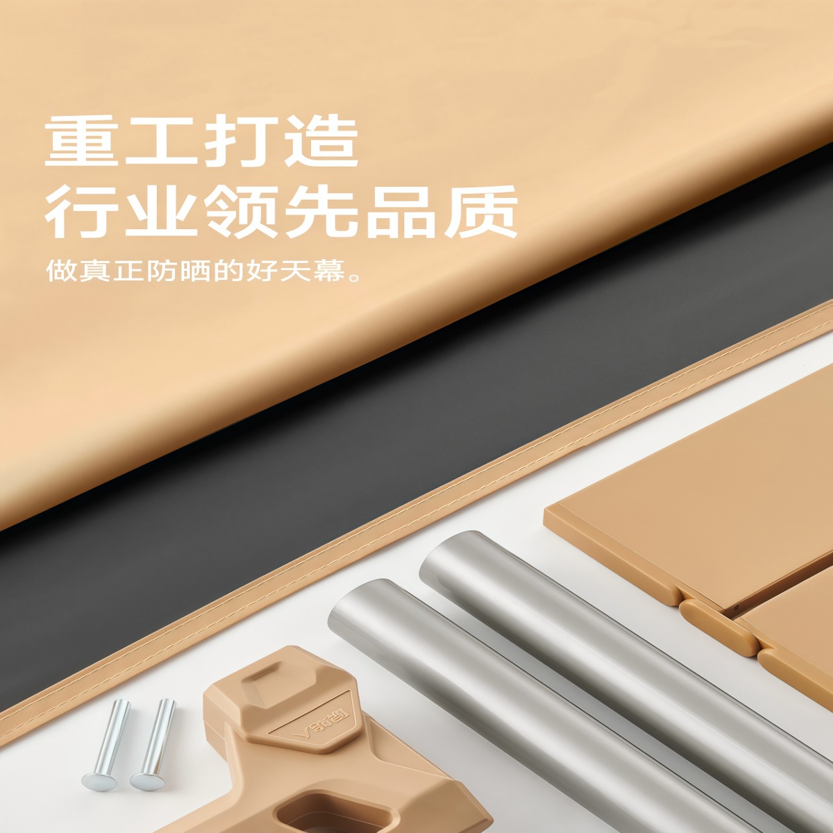 武汉雨具网·天幕二合一帐篷户外便携式露营自动一键开合·产品图5