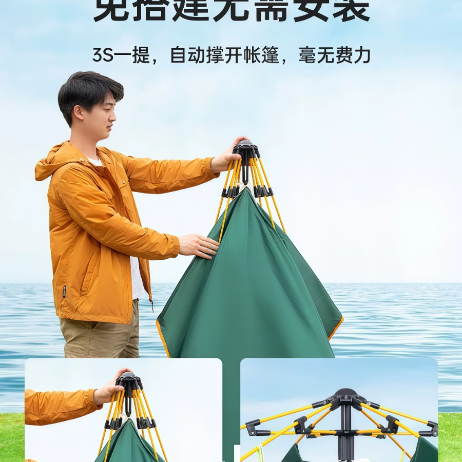 武汉雨具网·帐篷户外折叠便携式全自动加厚防雨遮阳野营过夜速开露营·产品图2