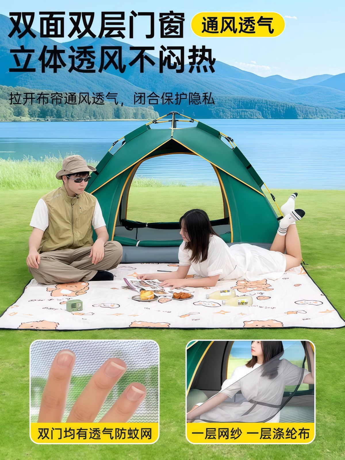 帐篷户外折叠便携式全自动加厚防雨遮阳野营过夜速开露营 - 详情图