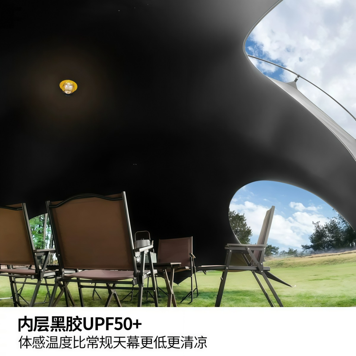 武汉雨具网·穹顶天幕帐篷户外速开露营野营防雨黑胶二合一大遮阳棚·产品图3