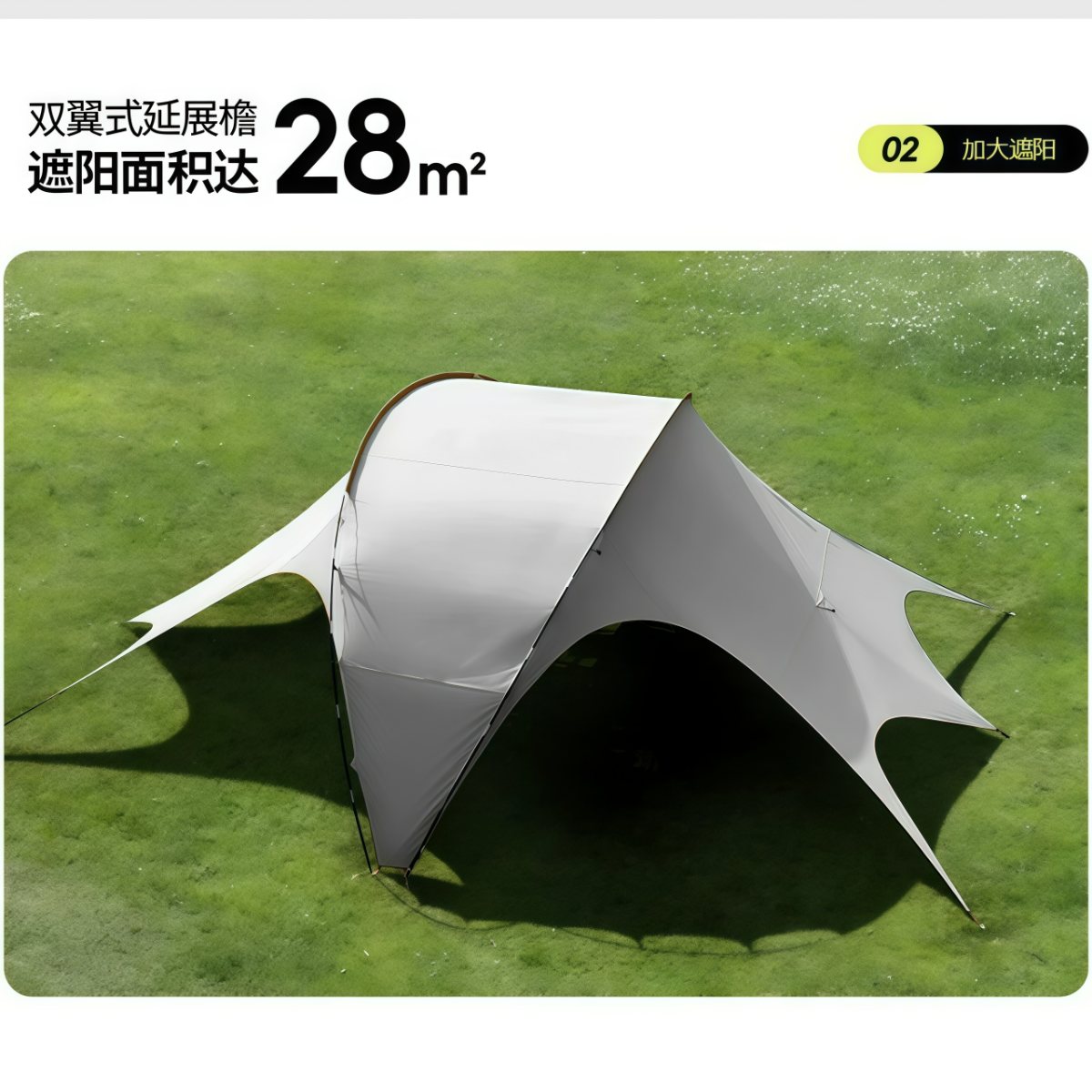 武汉雨具网·穹顶天幕帐篷户外速开露营野营防雨黑胶二合一大遮阳棚·产品图5