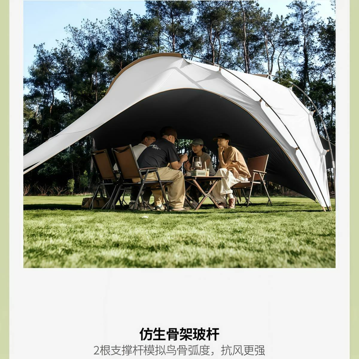 武汉雨具网·穹顶天幕帐篷户外速开露营野营防雨黑胶二合一大遮阳棚·产品图6